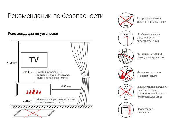 МДФ Авиньо с биокамином Lux Fire Фаер Бокс 1 - 25.5_1