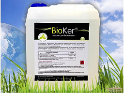 Биотопливо BioKer 5 л.