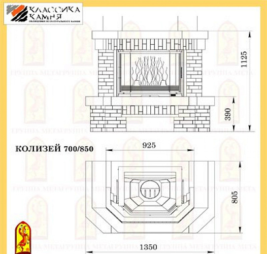 Мета колизей 700/850 с топкой призма 700п_1
