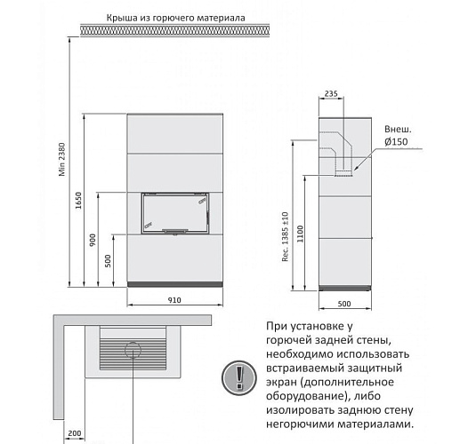 Артстоун, черные боковые панели, Contura i 31a_1