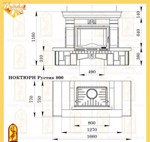 Мета ноктюрн рустик 800 с топкой эльба 800ш_1